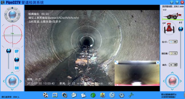 长城区管道CCTV检测专家-炜誉市政工程有限公司