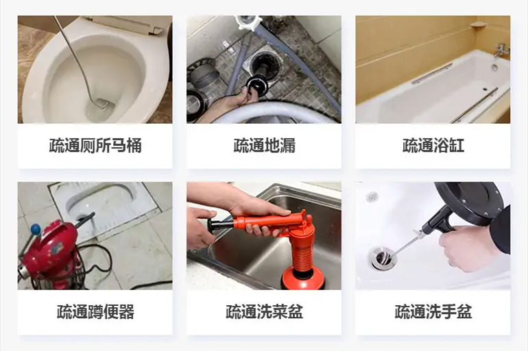 长城区下水道疏通电话【管道疏通】24h专业上门服务